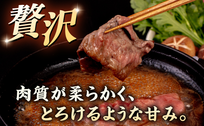 博多和牛 モモ 400g うす切り スライス たれ付 ＜ヒサダヤフーズ＞那珂川市  [GFY004]