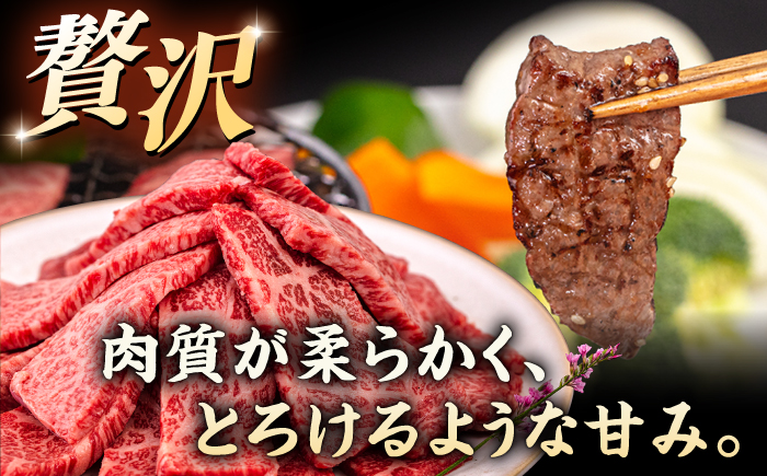 博多和牛 カルビ 400g たれ付 焼肉用 ＜ヒサダヤフーズ＞那珂川市  [GFY009]
