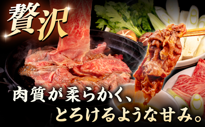 博多和牛 肩ロース うす切り 1kg (500g×2p) すき焼きのタレ付 ＜ヒサダヤフーズ＞那珂川市  黒毛和牛 牛肉 スライス [GFY018]