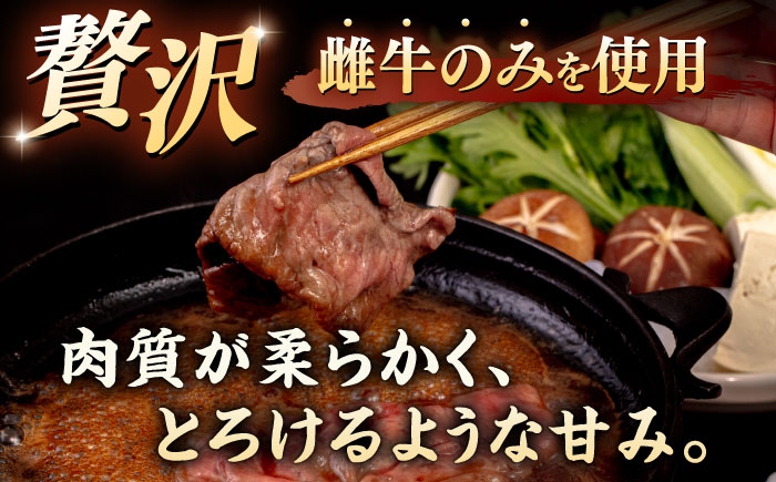 博多和牛 モモ うす切り 800g (400g×2p) すき焼きのタレ付 ＜ヒサダヤフーズ＞那珂川市  黒毛和牛 牛肉 スライス 赤身 [GFY020]