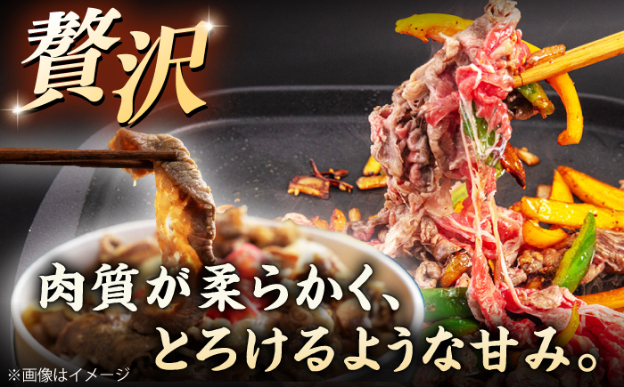 【A4～A5 等級】博多和牛 切り落とし 2kg (500gｘ4P) ＜ヒサダヤフーズ＞那珂川市 [GFY024]