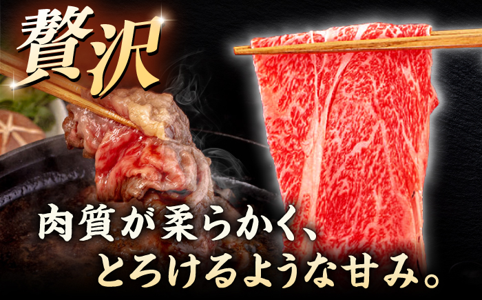【全3回定期便】【A4/A5等級】博多和牛 肩ロース うす切り 400g ＜ヒサダヤフーズ＞那珂川市  黒毛和牛 牛肉 スライス [GFY040]