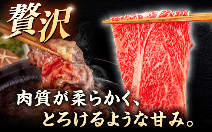 【全12回定期便】【A4/A5等級】博多和牛 肩ロース うす切り 400g ＜ヒサダヤフーズ＞那珂川市  黒毛和牛 牛肉 スライス [GFY042]
