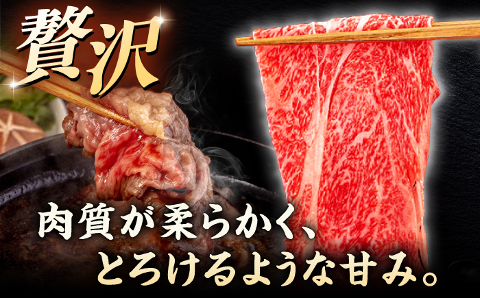 【全3回定期便】【A4/A5等級】博多和牛 肩ロース うす切り 800g (400g×2p) ＜ヒサダヤフーズ＞那珂川市   牛肉 スライス [GFY048]