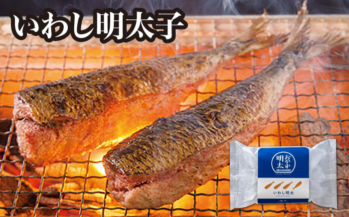 おかず明太子　海セット（いか明太子、数の子明太子、いわし明太子） 那珂川市/株式会社 海千 [GGA004]