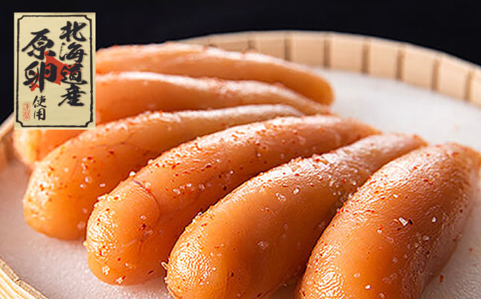 国産 極み明太子 樽（小）270g那珂川市/株式会社 海千 [GGA016]