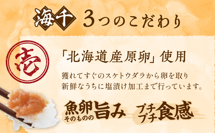 【食品添加物不使用】【お徳用】辛子明太子並切　500g×2個セット　那珂川市/株式会社　海千 [GGA026]