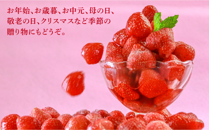 『自然環境農法』で育てた福岡県産 冷凍 あまおう 2kg＜おおきべりー株式会社＞那珂川市 [GZE005]