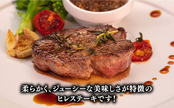 博多和牛 ヒレステーキ約500g（100g×5枚）自家製ジャポネソース付＜株式会社くしだ企画＞那珂川市 [GZI003]