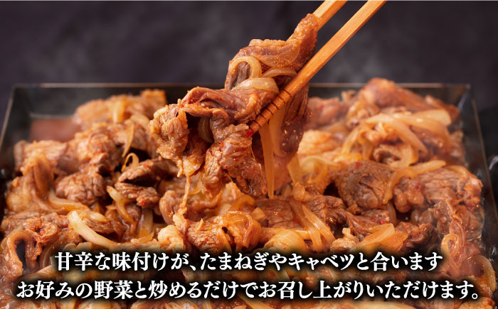 甘辛 博多和牛 カルビ 約1kg（250g×4p）＜株式会社くしだ企画＞那珂川市 [GZI004]