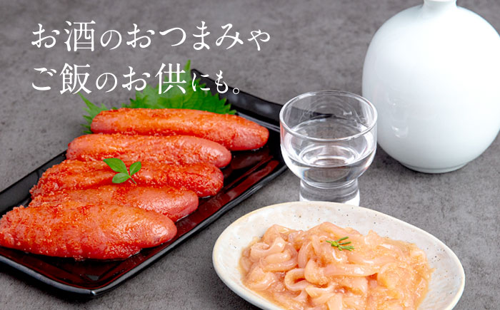 山口油屋福太郎 お得なご家庭用 明太子といか明太セット＜株式会社くしだ企画＞那珂川市 明太加工 [GZN001]