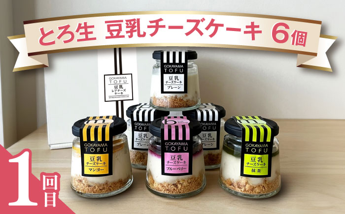 【全3回定期便】お試し♪ 人気 スイーツ 定期便 那珂川市 [GZZ003]