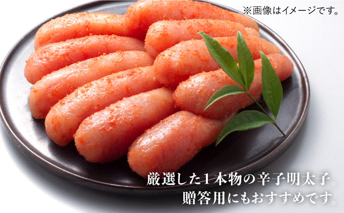 ＼1週間以内に発送／【無着色・厳選】 贈答用 辛子明太子 計2kg（500g×4箱）＜博多の味本舗＞那珂川市 明太子 一本物 [GAE030]