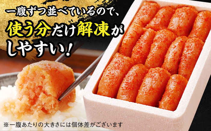 【全10回定期便】辛子明太子切れ子【無着色・二段仕込】500g ＜博多の味本舗＞那珂川市 切れ子 [GAE056]