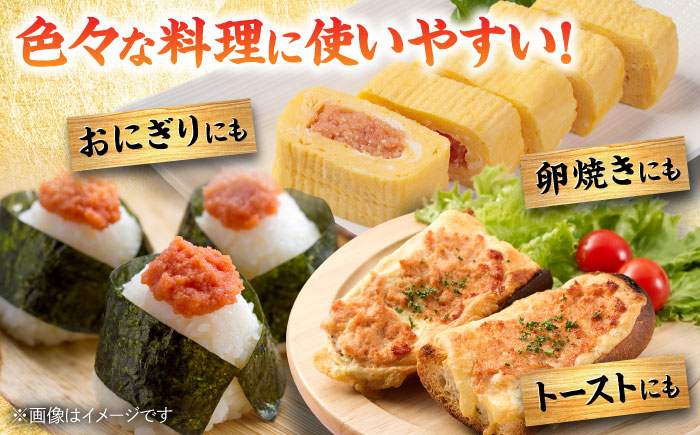 ＼1週間以内に発送／【訳あり】 辛子明太子 1.5kg＜博多の味本舗＞那珂川市 [GAE068]