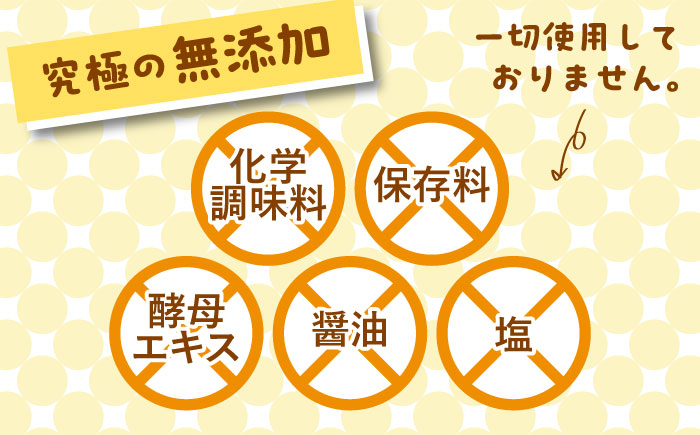 ＼1週間以内に発送／完全無添加 赤ちゃんだし3種セット(45包)＜博多の味本舗＞那珂川市 [GAE070]