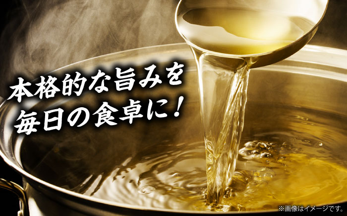 ＼1週間以内に発送／化学調味料・保存料不使用 無添加 天然だし 3袋セット（60包） ＜博多の味本舗＞那珂川市 [GAE072]