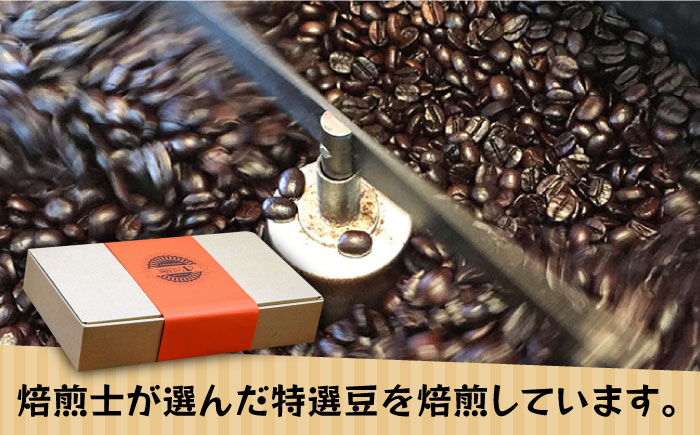【年内発送】【申込後に自家焙煎！】特選 ブレンドコーヒー 3種セット【豆】計600g ＜自家焙煎珈琲 猫屋カフェ＞那珂川市 飲み物 コーヒー 珈琲 コーヒー豆 [GAG002]