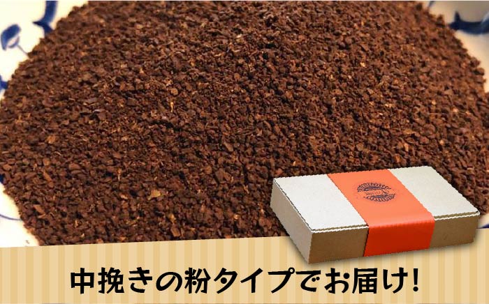 【年内発送】【申込後に自家焙煎！】コーヒー ギフトセット 粉  計500g ブレンド＆ブラジル（モンテアレグレ農園）＜自家焙煎珈琲 猫屋カフェ＞那珂川市 飲み物 コーヒー 珈琲 コーヒー豆 [GAG022]