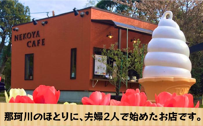 【年内発送】【申込後に自家焙煎！】コーヒー ギフトセット 豆  計500g ブレンド＆ペルー チャンチャマイヨ＜自家焙煎珈琲 猫屋カフェ＞那珂川市 飲み物 コーヒー 珈琲 コーヒー豆 [GAG025]