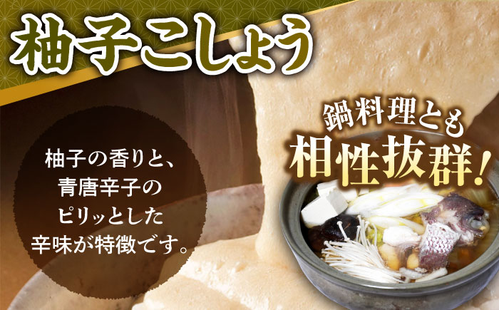 【年内発送】【11月上旬から発送】自然薯とろろ 茎わさびとろろ・柚子こしょうとろろ2種セット（各40g×3個）＜自然薯王国＞那珂川市 自然薯 [GAH023]