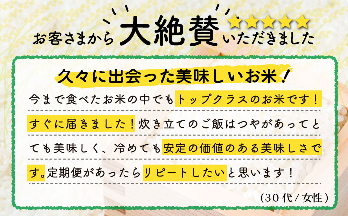 【9月中旬から発送】特別栽培米 かじわら米 新米 白米 米 計10kg（5kg×2）＜農事組合法人かじわら＞那珂川市 [GAI001]