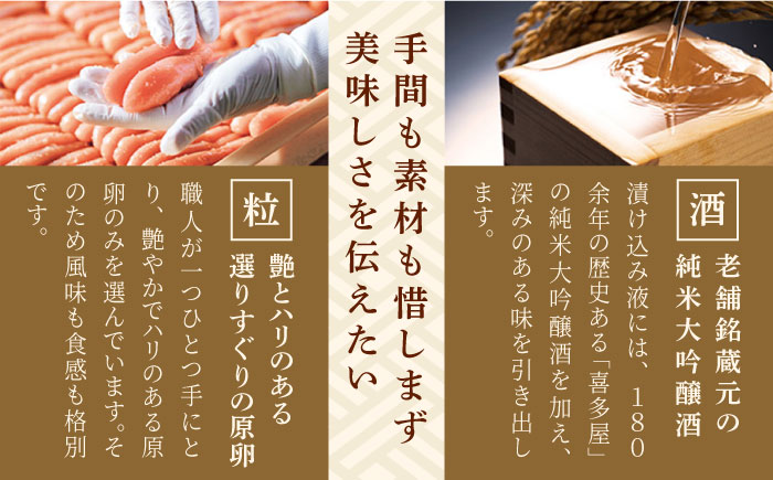 【お家で楽しむ博多の味】うちのめんたい 切子込 400g ＜やまや＞那珂川市 切れ子 [GAK001]