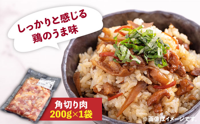 【鶏のうまみたっぷり満喫！】金太郎鶏 食べ尽くしセットB＜有限会社 フジノ香花園＞那珂川市 肉 鶏肉 [GAM024]