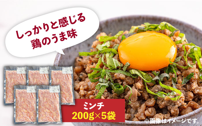 金太郎鶏 お肉2種セット＜有限会社 フジノ香花園＞那珂川市 肉 鶏肉 [GAM025]