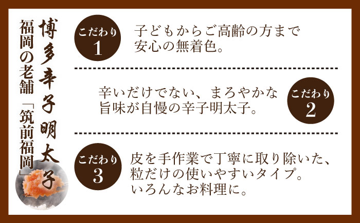 【全12回定期便】博多 辛子明太子 バラ子 1.5kg（500g×3パック）＜ （有）エヌ・ティー・ケイ サブジ＞那珂川市 辛子明太子 明太子 バラコ [GAP008]