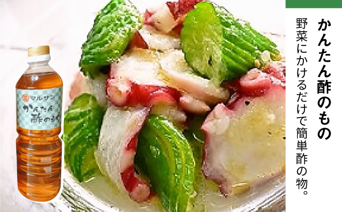 【年内発送】【お歳暮対象】クラフト醤油 こだわりのお手軽 調味料 3種セット だし醤油 だしパック 酢の物＜マルサン醤油＞那珂川市 調味料 だし 出汁 [GAQ001]