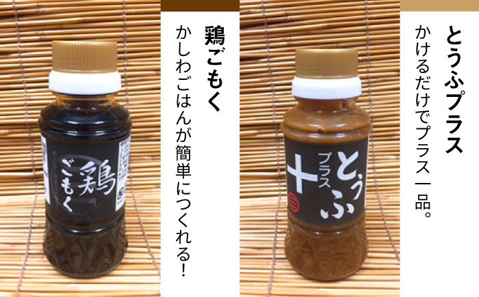 【年内発送】【お歳暮対象】クラフト醤油 こだわりのお手軽 調味料 8種 だしパック セット＜マルサン醤油＞那珂川市 調味料 だし 出汁 [GAQ002]