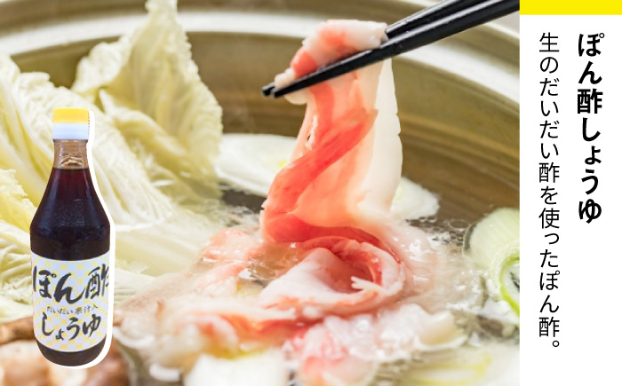 【年内発送】【お歳暮対象】クラフト醤油 即席みそ汁 15食 ＆ 調味料 2種セット＜マルサン醤油＞那珂川市 調味料 味噌汁 味噌 みそ [GAQ003]