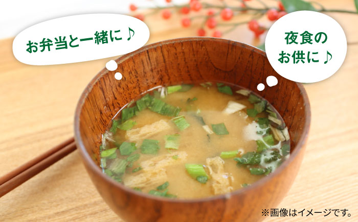 【全12回定期便】秒でプラス一品！即席 みそ汁 30食分＜マルサン醤油＞那珂川市 調味料 味噌汁 味噌 みそ [GAQ021]