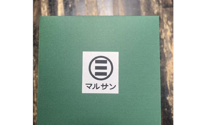 クラフト甘酒　贅沢飲み比べセット とろ～り生あまざけ1本 玄米生あまざけ2本 ＜マルサン醤油＞那珂川市 [GAQ056]