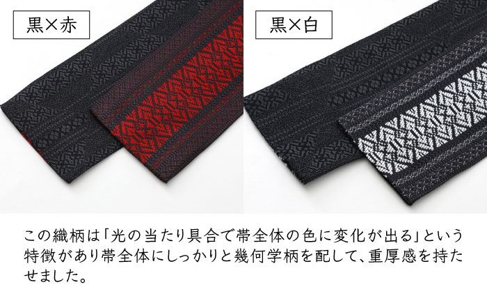 【博多織】プレタ角帯（男帯）　献上柄＜OKANO 博多きもの制作所＞那珂川市 [GAT079]