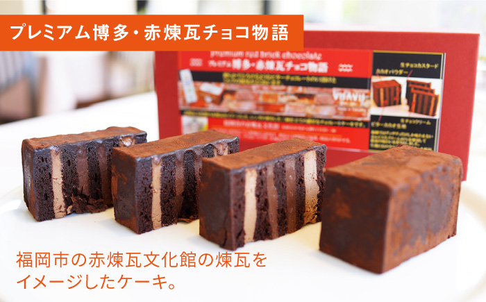 【大人気バターケーキがセットに！】VISAVIS 焼き菓子 3種セット  計7点 ＜株式会社シークス＞那珂川市 スイーツ 焼菓子 焼き菓子 洋菓子 スイーツ ケーキ [GAU001]