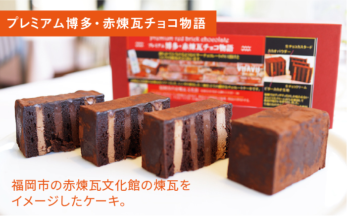 【全3回定期便】VISAVIS 菓子 3種セット 計7点＜株式会社シークス＞那珂川市 スイーツ 焼菓子 焼き菓子 [GAU004]