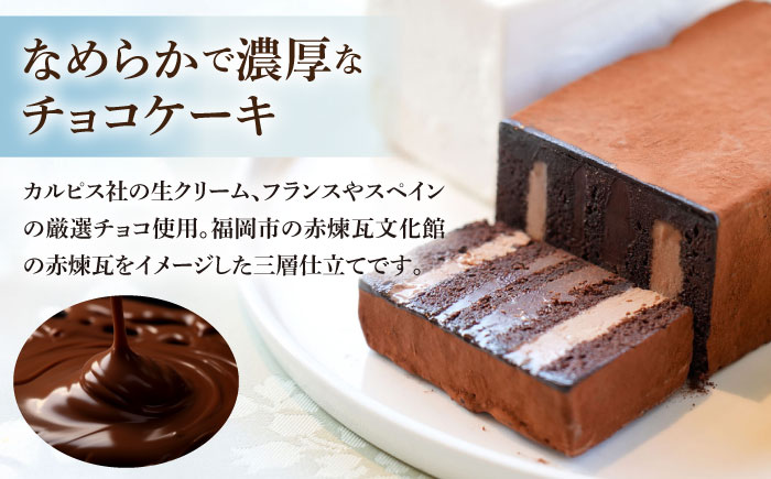 【大人気バターケーキがセットに！】VISAVIS ケーキ 3種セット ＜株式会社シークス＞那珂川市 ケーキ [GAU017]