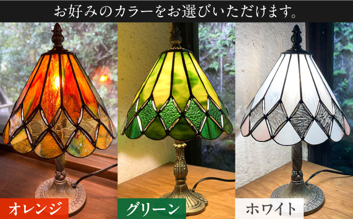【ステンドグラスのある暮らし】スタンダード（テーブルランプ）＜ウェーブGグラス工房＞那珂川市 [GAW024]
