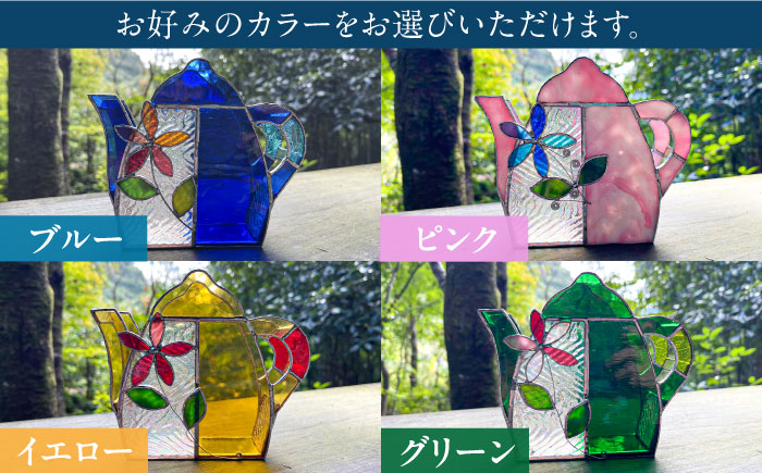 【ステンドグラスのある暮らし】フラワーポット（コーヒーフィルターケース）＜ウェーブGグラス工房＞那珂川市 [GAW027]