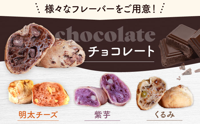 【全3回定期便】濃厚豆乳＆コラーゲン入り お豆腐屋さん 豆乳 もちもちぱん 20個セット＜株式会社愛しとーと＞那珂川市 パン ぱん [GBA010]