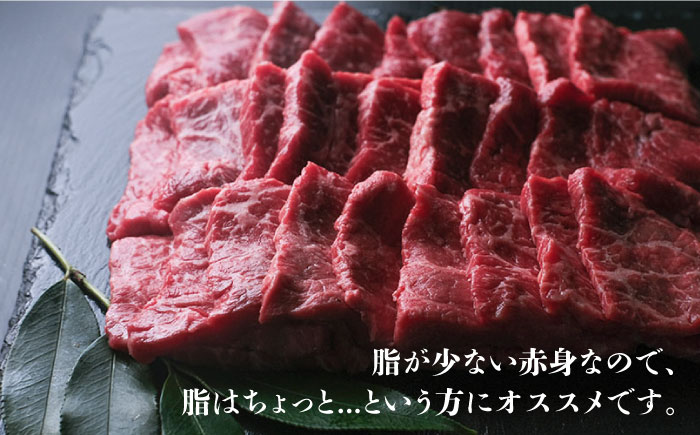 博多和牛 牛肉 赤身 モモ 焼肉 500g ＜肉のくまもと屋＞ 那珂川市 [GBI013]