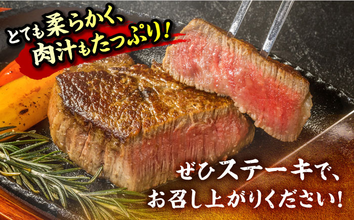 【全6回定期便】希少部位！ 博多和牛 牛肉 ヒレ シャトーブリアン 400g（200g×2）＜肉のくまもと屋＞ 那珂川市 [GBI028]
