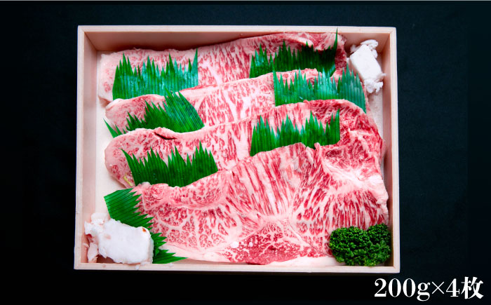 【大満足！牛肉の王様】博多和牛 サーロイン ステーキ 200g×4枚 （計800g）＜肉のくまもと屋＞那珂川市 [GBI057]