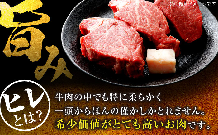 【希少部位！】博多和牛 ヒレ ブロック 1kg ＜肉のくまもと屋＞那珂川市 [GBI088]