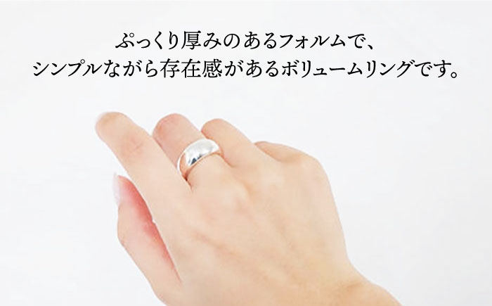 【日常のアクセントに】シルバーリング （LS-01）＜THREE TREES＞那珂川市 ファッション アクセサリー リング [GBJ001]