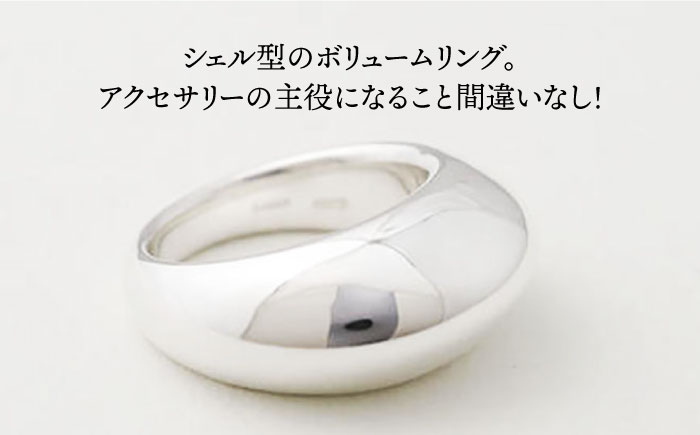 【日常のアクセントに】シルバーリング （LS-08）＜THREE TREES＞那珂川市 ファッション アクセサリー リング [GBJ008]