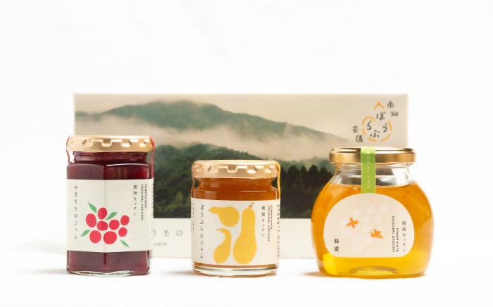 【贈り物にピッタリ！】里山のおくりもの 2箱 やまもも ぼうぶらのジャム 蜂蜜＜株式会社南畑ぼうぶら会議＞那珂川市 ジャム [GBL002]