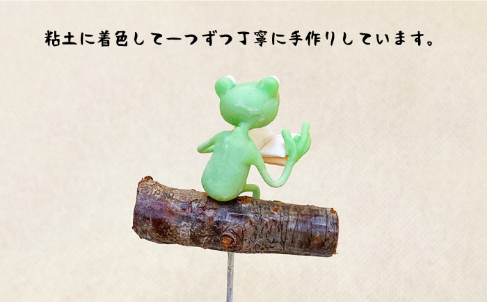 【暮らしにお花を】読書を楽しむケロニス＜フラワーデザイン・アドニス＞那珂川市 雑貨 インテリア [GBN006]